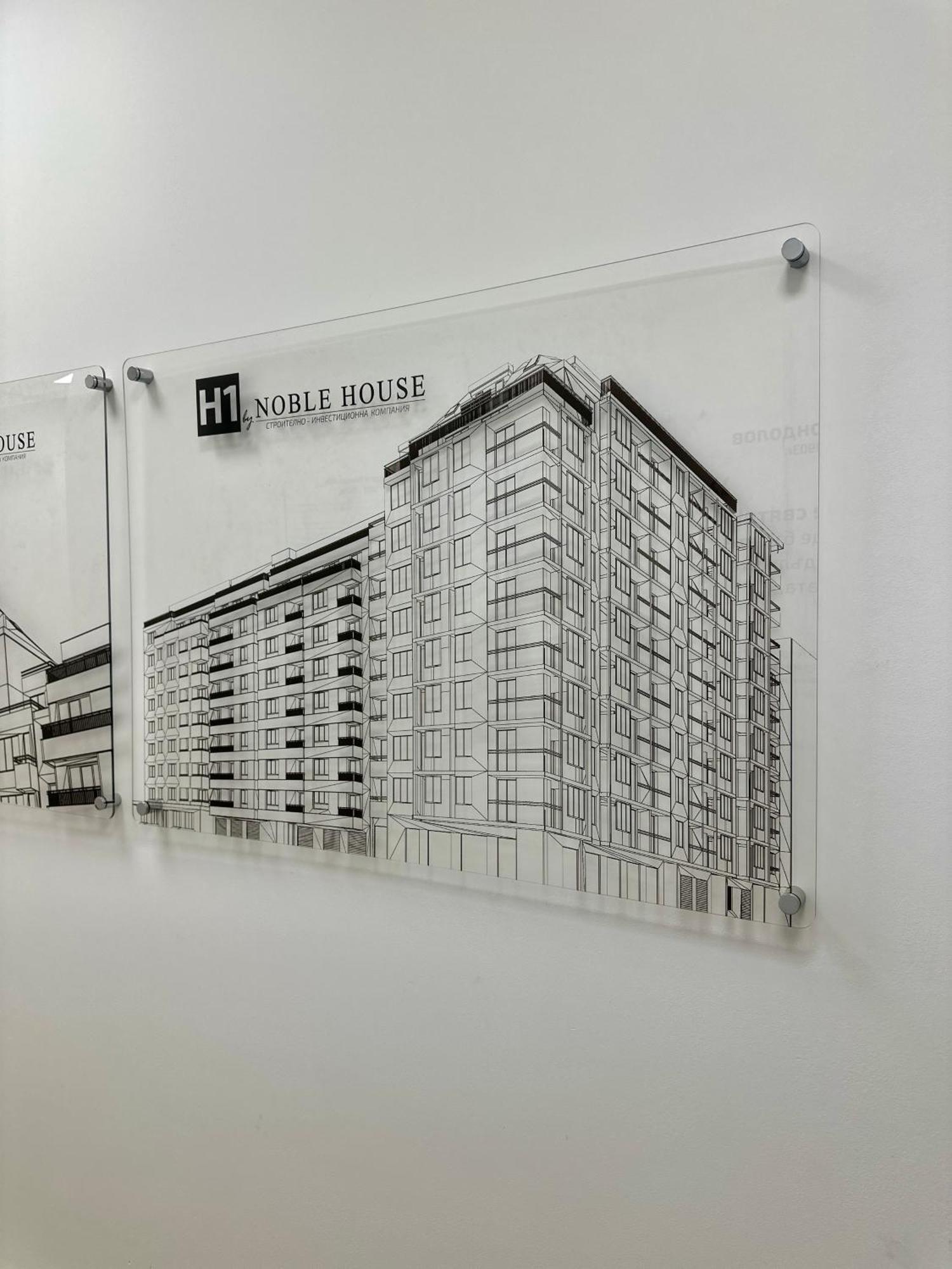Noble House Comfort Place София Экстерьер фото